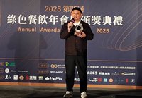 餐飲業自行去化廚餘  米其林主廚投入蚯蚓作堆肥