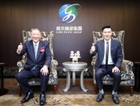 京華城土地買賣涉違證交法案　沈慶京長子50萬交保