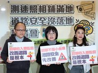 立委盼檢討交通違規罰鍰運用辦法　優先改善道路安全