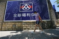 高雄衛生局抽驗鯛魚排出錯致歉　全聯：感謝還原真相