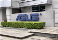 傳駭客竊取1TB資料　華碩：排除伺服器被入侵可能