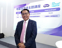 醫療科技展登場　佳世達推樂齡、AI醫療應用