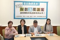 立院表決財劃法覆議案　農業縣綠委籲藍白勿做歷史罪人
