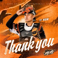 林岱安離隊影響捕手戰力　獅隊期許新生代成長頂上