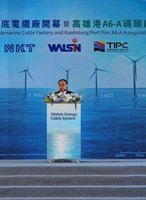 全台首座海底電纜廠開幕　創造逾400個就業機會