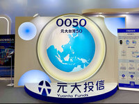 0050資產規模衝破兆元大關　上市櫃公司總市值近百兆