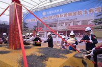 紅十字會捐上億元  花蓮消防水璉分隊新建廳舍動土