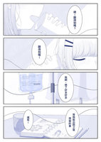 首屆青漫獎得獎名單公布  羅高學生獲個人組金獎