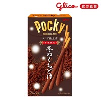 日本召回風味異常Pocky巧克力棒　台灣進口2款回收