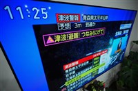 日本青森外海地震海嘯威脅　氣象署：不影響台灣