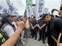 三元能源火災求償逾46億　中鼎：實在無法接受