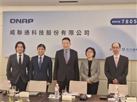 威聯通前3季每股賺30.84元　12/10起公開申購