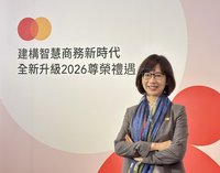 萬事達卡布局智慧商務　明年初攜銀行推一鍵支付