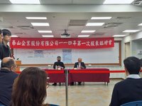 泰山股臨會　董事長劉偉龍避談全家與街口投資訴訟案