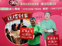 林美秀化身愛心大使　籲助弱勢家庭過好年