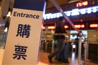 台鐵跨年元旦加開列車　12日開放訂票