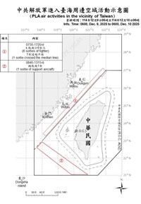 國防部：中共運載火箭經台灣中部　國軍嚴密掌握應處