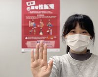 性騷與霸凌新罰則  新北勞工局：權勢行為加重處分