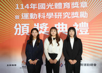 女子射箭李采璇大突破　進帳330萬元成國光獎金后