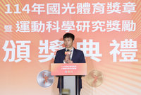 國光獎章頒獎典禮 共計發獎金逾1.64億元