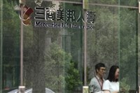 三商壽：增資承諾已獲准　取得過渡措施申請資格