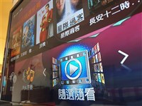 中華電Hami Video告捷　全年收視年增近3成