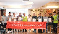 澎湖推環保永續　陳光復：村里資收站是重要力量