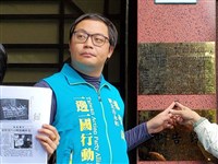 美CECC報告關注遭中判刑政治犯案例　楊智淵入列