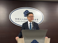 海基會亞總在星國合辦地緣政治論壇  台商反應熱烈