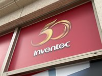 Datasection揮軍雪梨　採購英業達1250台伺服器