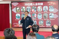 「台南奇人帶路」手冊　展現多元職業和城市溫度