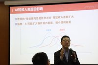 AI取代就業？ 中國學者：不是全貌不用悲觀