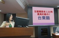 台東獨老比例高　陳瑩莊瑞雄成功爭取擴大照顧方案