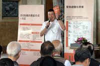 全民安全指引雲林宣講　馬士元：具保命及生活用途