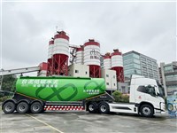 台泥：環泥棄本土不挺碳有價　政策漏洞將增進口依賴