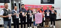 三重雲林同鄉會攜手果菜公司  捐血贈故鄉鯛魚片