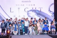 新北「無礙」時尚　30身心障礙者伸展台秀生命勇氣