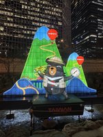 首爾冬季慶典開幕  喔熊現身推廣台灣山林