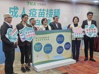 健康聯盟提白皮書　促成人疫苗接種法制化常規化