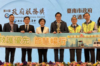 台南2機關獲政府服務獎　盼便民落實於日常