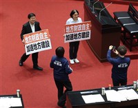 修正離島公式版財劃法已公告　政院仍盼儘速審議院版