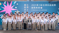 亞洲技能競賽台灣隊總冠軍  頒發664萬獎助學金