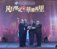 越總總會長交接  駐越南代表讚台商人情成台灣品牌