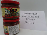 日式食品選貨店莎莎醬出包 檢出殘留農藥