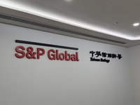 中華信評估AI投資趨緩　台灣明年經濟成長2.4%