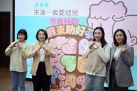 屏東未滿1歲嬰幼兒營養補助每月2千　2026年上路