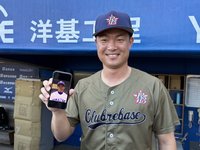 新北U18東京教練回憶曾來台交流　今永昇太被打慘