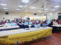 連江縣離島綜合建設7期草案說明會　聚焦交通醫療