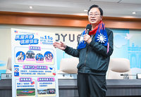 桃園元旦升旗主場在龜山  12/22開放網路報名