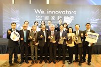 國家新創獎揭曉　中山醫大與附醫囊括7獎項